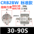 叶片式旋转摆动气缸CRB2BW CDRB2BW40-30-20-15-180/90/270S 圈 CRB2BW30-90S