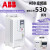 ABB变频器ACS530系列ACS510-01-106A-4通风55KW水泵型380V通用