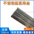 ER304不锈钢氩弧焊丝ER308直丝309/316 L焊丝1.2/1.6/2.0/2.5 ER316/ER316L    2.0mm 五