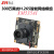 定制H.265+ 300万P高清监控摄像头网络模组535AI己调焦芯片 单模 3.6mm