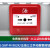 防爆隔爆烟感JTY-CD-F321(Ex)温感261手消报声光消防广播 BOX-M6S 模块箱 6模块24端子