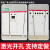 动力柜xl-21配电柜低压照明室内外GGD强电气开关控制柜定做配电箱 1500*600*370防雨 门板1.0箱体0.