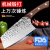 MAD SHARK 德国进口不锈钢家用切肉切片刀厨师专用锻打菜刀锋利厨房刀具 切菜刀