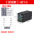 JSZ6小型数显H3Y-2/4/2H时间继电器循环时间控制延时器12V24V220V 双显款 H3Y-2 DC24V 不带座 0.1S-