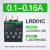 热继电器LRD01C 10C 16C 22C LC1D接触器三相热过载保护器 [LRD01C] 0.1~0.16A 配LC1D0