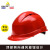 代尔塔通风款石英4型 含透气窗工地安全帽 安全头盔防砸吸汗 102009 红色