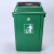翻盖垃圾桶室外公共环卫带盖摇盖塑料垃圾箱户外办公室大号 绿色10升