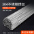 定制适用316L2F3082F不锈钢 氩弧 直条丝 亮光丝 2F焊条 316L焊丝 308焊丝2.0/公斤