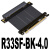 ADT显卡延长线 PCIE 4.0x16 适配ATX电脑箱 显卡90度软排线 R33SF-BK-4.0-黑色线 4.0x16平直 0.3m