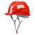 德威狮危斯帝安全帽工地男国标玻璃钢加厚ABS头盔施工领导透气定制logo V型经济款红色