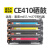 适用  CE410A硒鼓  300 400墨盒M351a打印机MFP M375nw墨盒M45 四色一套大容量硒鼓