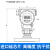 PCM400F-GP 防腐变送器 陶瓷电容式单法兰压力变送器 5kPa