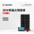 太阳能板电池组件单晶发电组件板光伏充电太阳能板厂家批发 单晶硅太阳能电池*20Wp*23%*410*340
