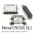 适用Nova 2 3 4 5 6 7 8 9 10 11 Pro i SE 青春 Ultra 尾 (原)Nova8pro尾插