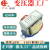 EI57*30电源变压器 110V转12V 1.67A 110V电压 20W 50-60HZ 20V