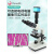 XSP-36-1600X 双目专业光学 生物显微镜学生实验检测养殖 XSP35TV1600倍（单目TV）