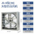 九洲JSII负压风机方型工业排风扇大功率380V养殖场厂房百叶排气扇 4A-0.37kw-220V尺寸长*高50