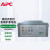 APC蓄电池SFR系列 施耐德 M2AL12-200SFR 12V200AH UPS不间断电源应急电源通信设备光伏储能