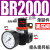适用于定制沭露亚德客型BFC2000气源处理器BFR3000+BL4000空压机空气过滤调压阀 调压阀 BR2000