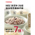 东芝（TOSHIBA）日本智能IH电饭煲3L家用2-4人5进口涂层小型迷你电饭锅10HPC 4L 白