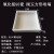 99瓷氧化铝方形坩埚刚玉坩埚陶瓷舟承烧板实验炉专用耐高温 158×158×32mm 95瓷平口
