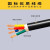 珠江电缆国标铜芯软电缆rvv护套线电线RVV 4X70平方 一米价