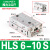 型HLS带导轨滑台气缸HLS6/8/12/16/20/25X10X30X40X50X75SA HLS6-10