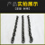 定制国标g80起重链条吊具锰钢铁链手拉葫芦链条吊索具链防剪0.253 3.2MM起重链G100