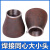 无缝同心焊接大小头变径异径管加厚碳钢钢制对焊管接头DN150*100工业品 DN25*20