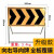 定制适用前方道路施工警示牌标识牌交通标志反光导向指示牌工地安全施工牌 升级款(3.4kg) 黄黑导向牌