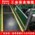 KCENN科恩工业安全地毯脚踏重力开关压力感应压敏安全地垫传感器黑色1000*500