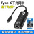 USB3.0千兆网卡USB3.0/Type-c转RJ45网口有线外置以太网免驱动网 type-c 免驱网卡[千兆]