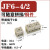 JF6 2.5/2 2.5/3 4 6 10贯通式接线端子排直通型二次低压电压端子 JF6-4/350只装