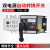 京汇莱上海人民双电源自动转换开关100A 160A4P PC级自动切换隔离型开关 25A 4p