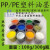 适用于PPF PP PE 塑料油墨 丝印专用 高亮光100克/300克装 浅黄300g