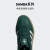 阿迪达斯 （adidas）「T头鞋」SAMBAE经典厚底增高运动板鞋男女阿迪达斯三叶草 绿/白 36(220mm)