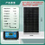 12v太阳能充电板50W24V电池板100W太阳能光伏发电板200w300W定制 250W单晶+30A控制器:电压18V充12V电瓶