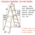 简易装修木头梯子 实木水电安装装修木梯 松木双侧梯 简单工具梯 10米3步（28X48保够
