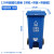脚踏式垃圾桶商用带盖大容量脚踩户外大号环卫分类翻盖厨余垃圾桶 120L特厚脚踏款-蓝色 可回收物