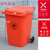 户外360L240升120塑料垃圾桶大号容量环卫挂车小区物业分类脚踏桶不含税运 360L特大号全新特厚红色