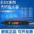 欧姆E3X-NA11/NA41/HD10/HD11/HD41/ZD11光纤传感器放大器 M3反射光纤 E3X-ZV11