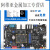 开发板ARM嵌入式I.MX6ULL 强过STM32单片机 EMMC版7寸RGB屏1024TF卡读卡器