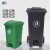 240L户外垃圾桶大号环卫脚踏式商用加厚大码塑料大型分类桶大容量 120L中间脚踏桶(分类标识) 默
