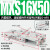 定制适用HLQ直线带导轨H精密气动滑台气缸MXQ MXS62F82F102F122F162F20AS 深灰色 MXS16-50