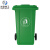 米奇特工（Agents mickey）户外垃圾桶 分类塑料垃圾桶 室外环卫垃圾箱 绿色 240L特厚挂车
