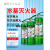 水基灭火器家用4KG消防面具3升2L车用工厂商铺车载泡沫型 610ml水基灭火器(家庭便携装)