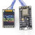 ESP8266串口wifi模块 NodeMCU Lua V3物联网开发板 CH340定制 ESP8266开发板