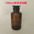 加厚广口玻璃瓶试剂瓶磨砂口分装广口瓶玻璃化学瓶棕色透明 125毫升茶色滴瓶