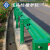 喷塑公路护栏高速公路波形护栏乡村公路安全交通道路双波护栏板 定制