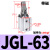 汇鑫茂 杠杆气缸25/32/40/50气动夹紧摇臂压紧空压机械JGL夹具气缸 JGL-63带磁 